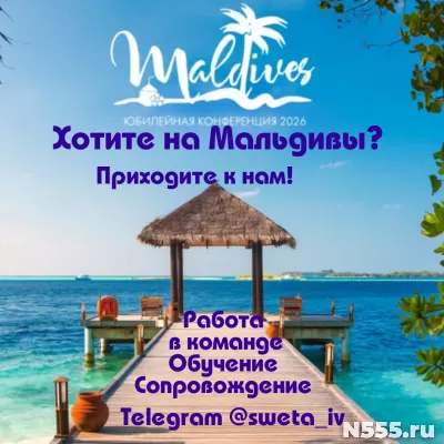 Требуются девушки на постоянную работу