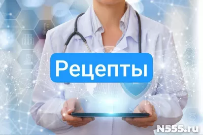 Рецепт на лекарство в Красноуфимске